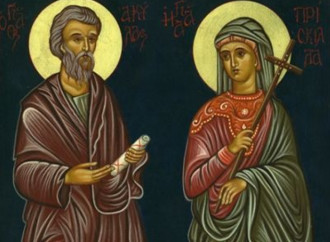 Saints Aquila and Priscilla
